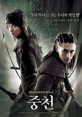 《聚会目的3》海报
